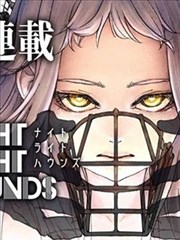殡仪馆夜班漫画改编剧海报