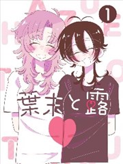 老宅子里的留声机经典恐怖电影海报